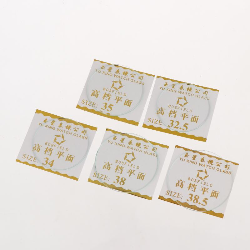 2個入り 厚さ1mm 丸型時計クリスタル 27mm～38.5 - Watch Crystal Replacement のレビューと価格