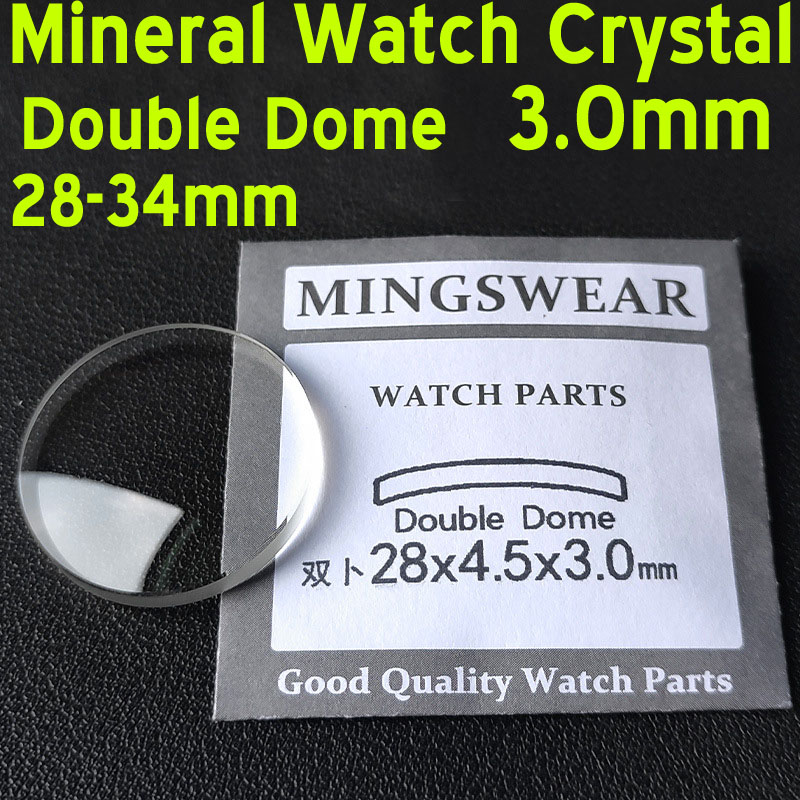 3.0mm厚のダブルドーム型時計クリスタルレンズ直径28mm - Watch Crystal Replacement のレビューと価格